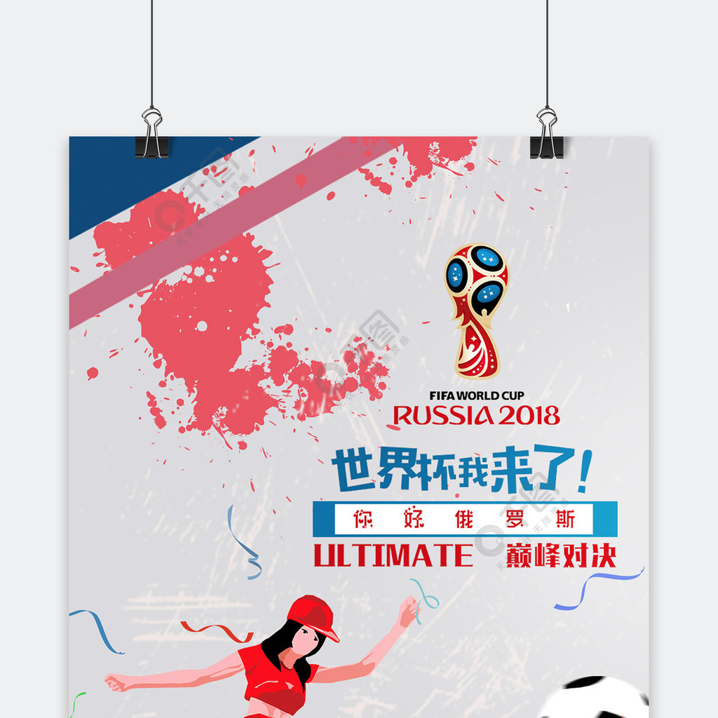 的发展模式