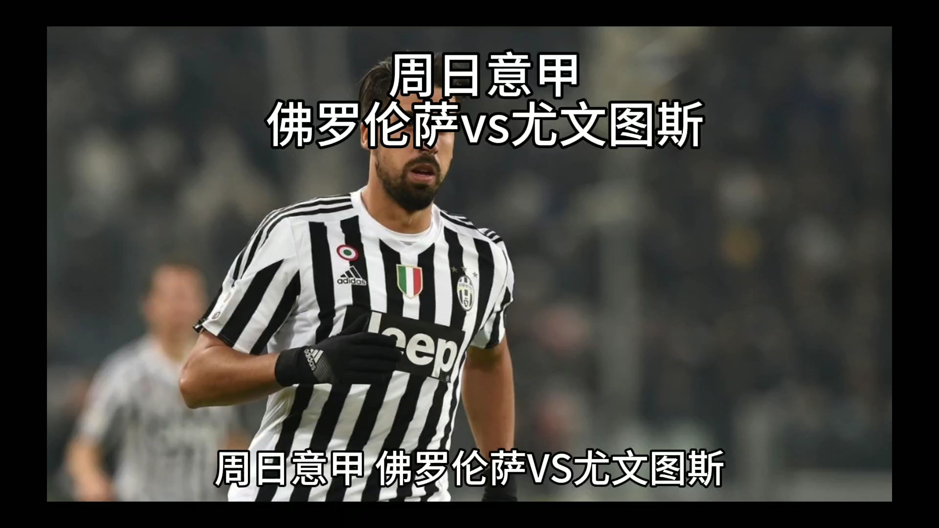 拔的团队精