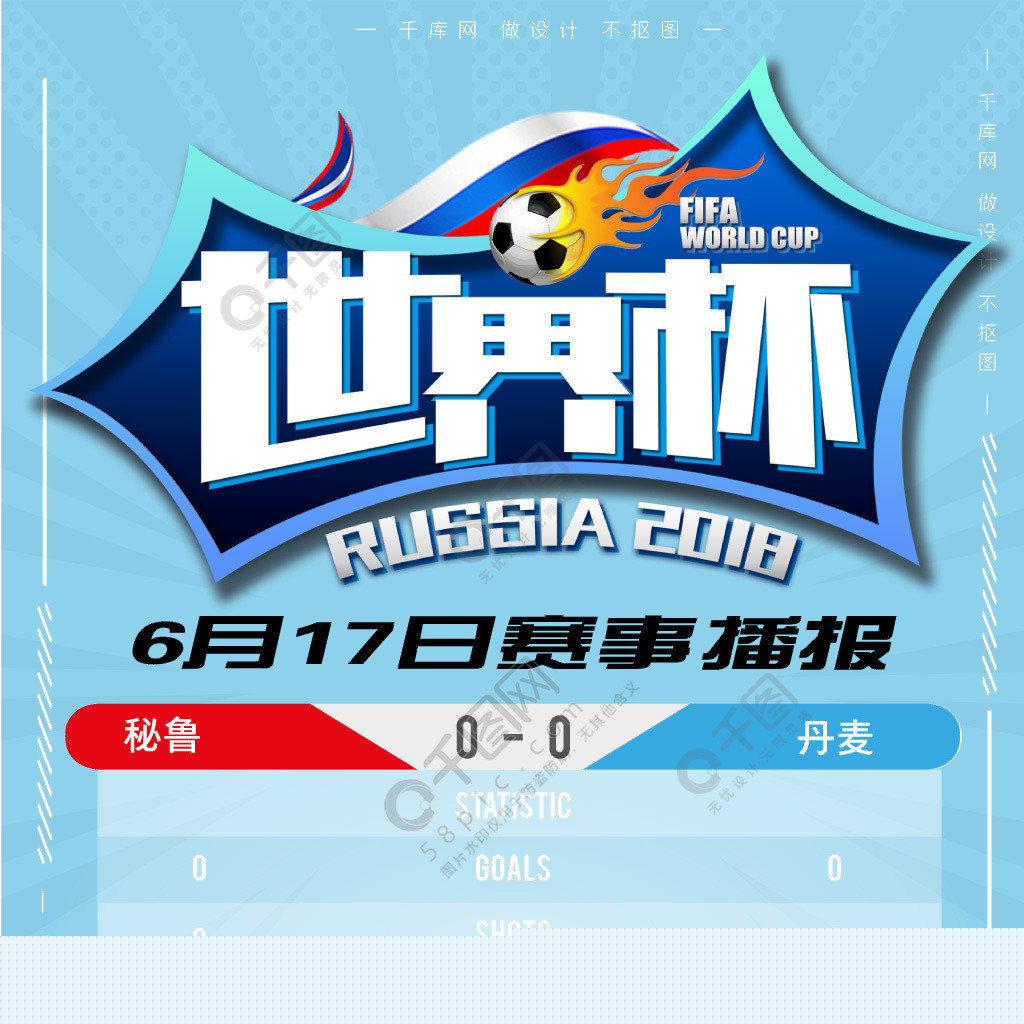 网球的
