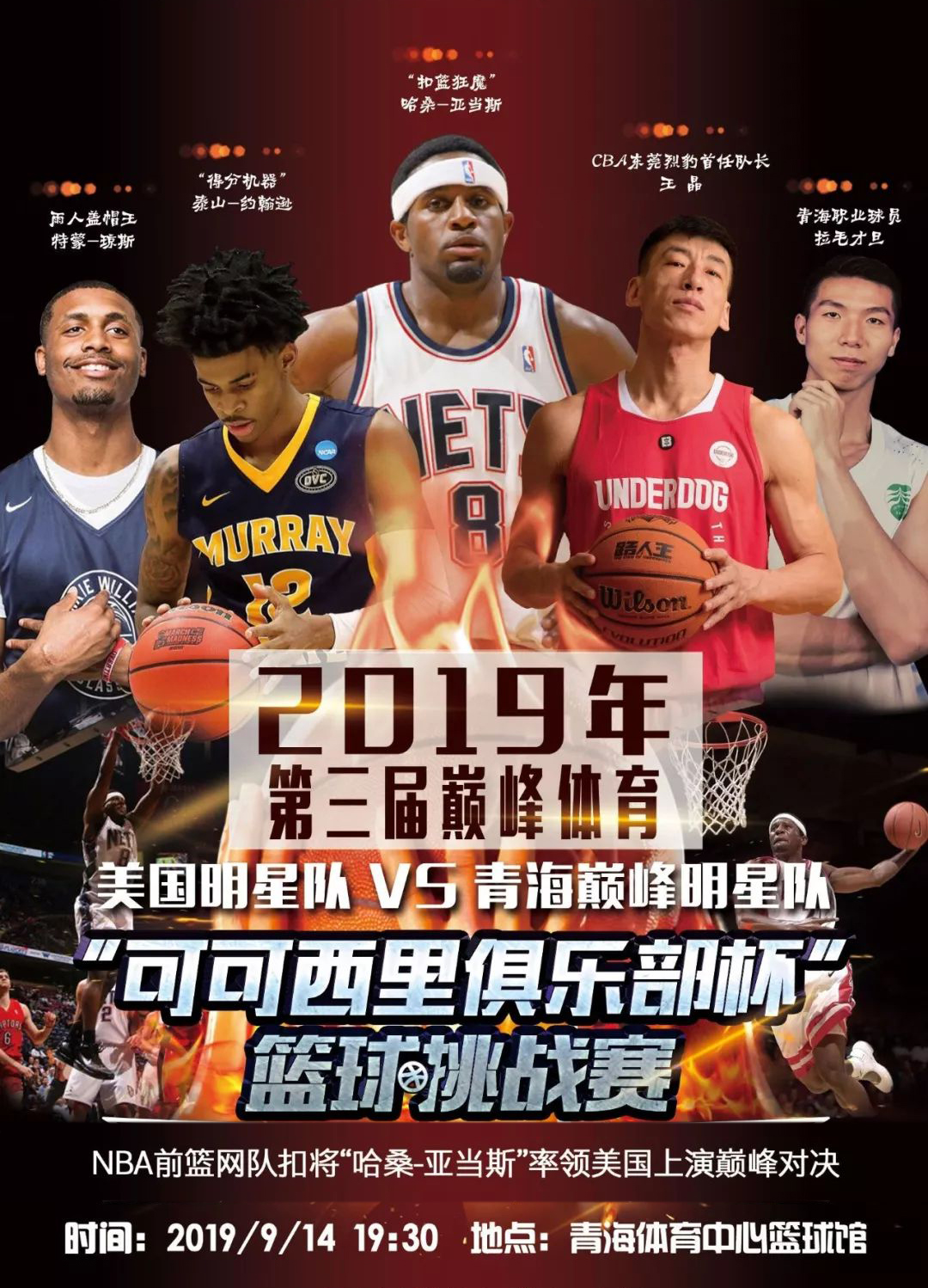 疫情使得亚